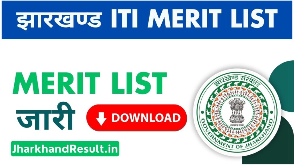 Jharkhand ITI MERIT LIST