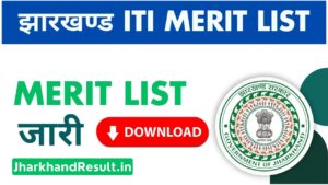 Jharkhand ITI MERIT LIST