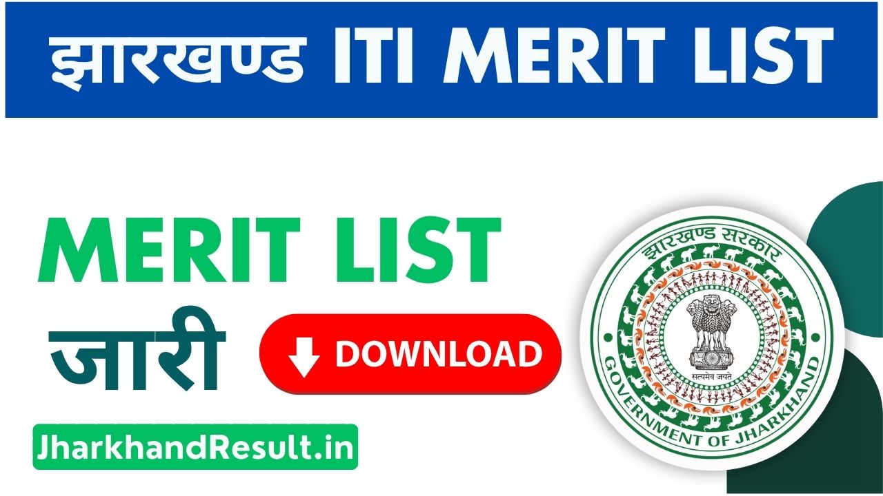 Jharkhand ITI MERIT LIST