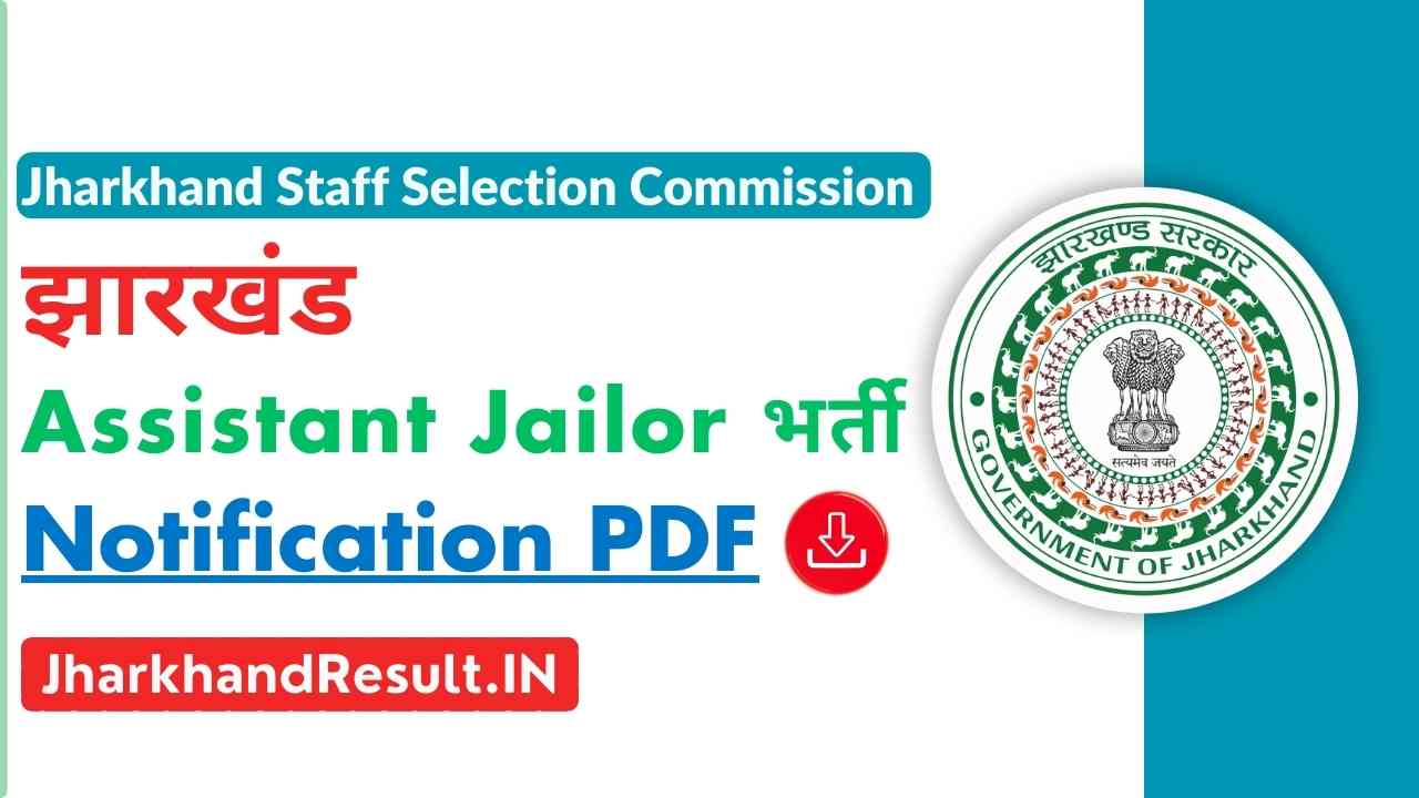 Jharkhand Assistant Jailor Recruitment 2025: Apply Online for 84 Posts at jssc.jharkhand.gov.in